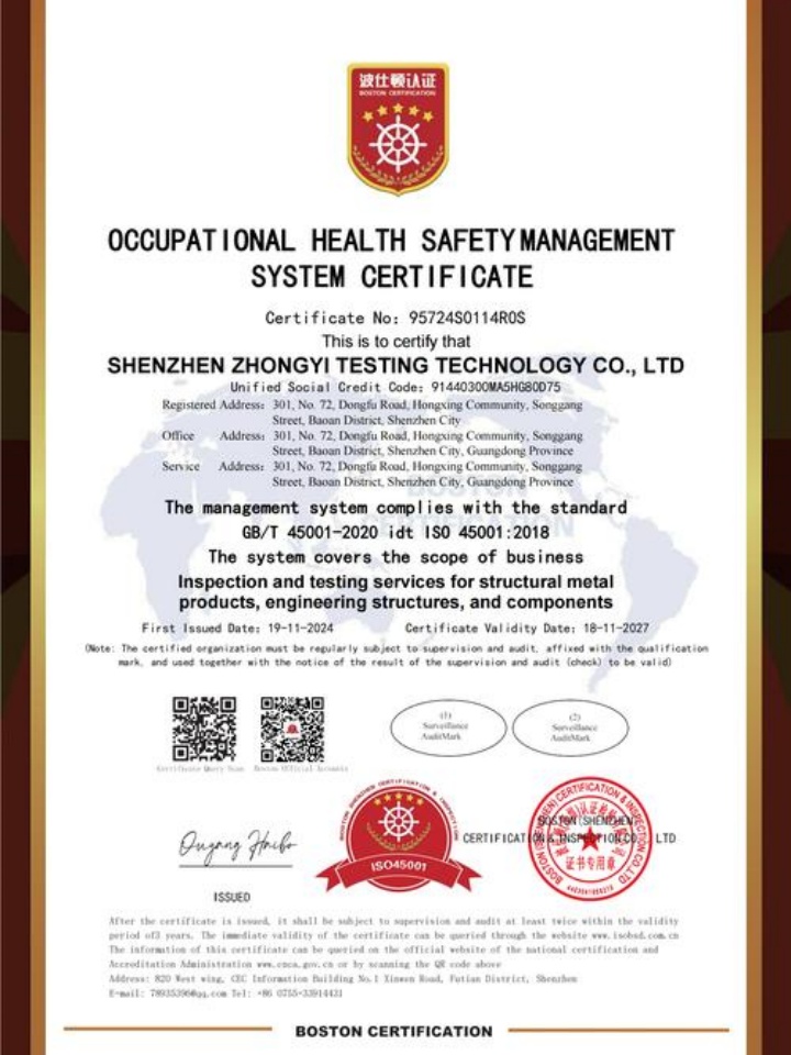 北京阶梯你和我信息科技有限公司